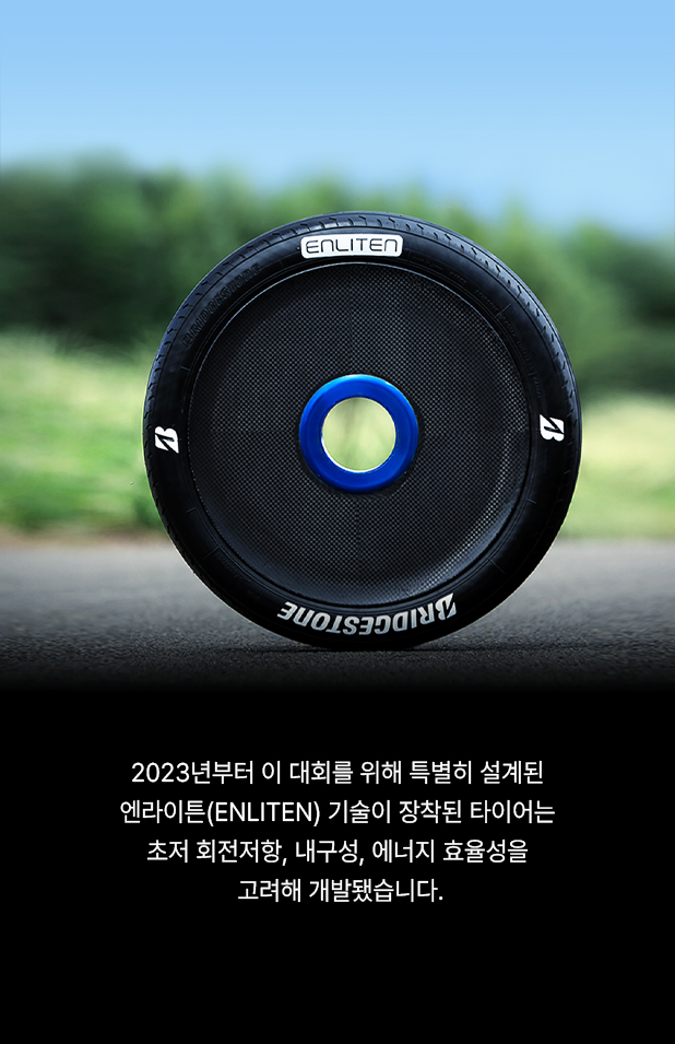 bridgestone