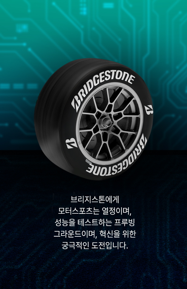 bridgestone